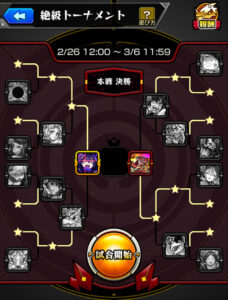 オーブの集め方 (7)