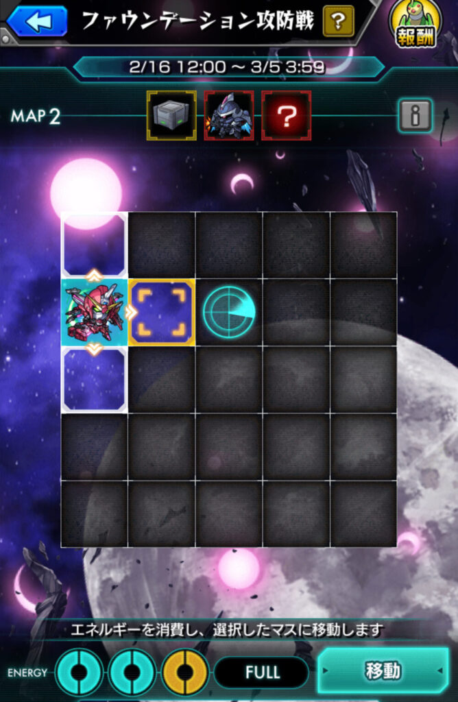 ファウンデーション攻防戦 MAP2