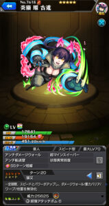 炎炎ノ消防隊キャラ11