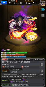 炎炎ノ消防隊キャラ12