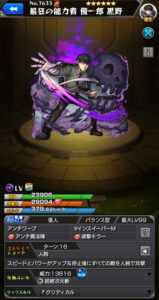 炎炎ノ消防隊キャラ1