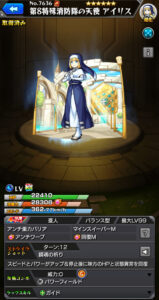 炎炎ノ消防隊キャラ3