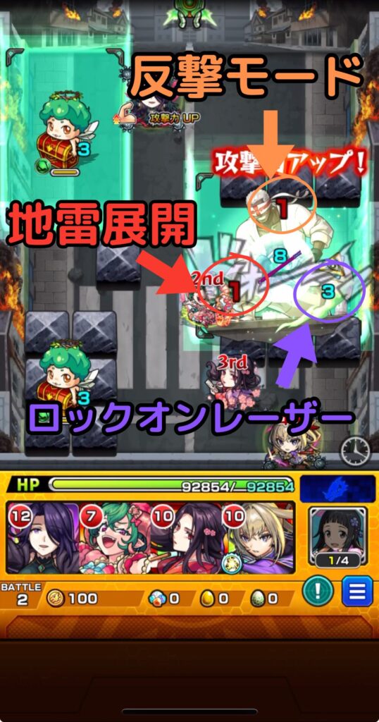 カロンのボス戦攻撃パターン